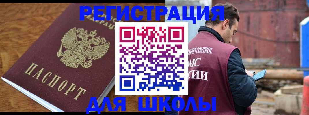 регистрация в Карачаево-Черкесии