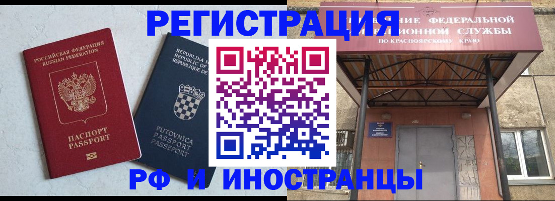 регистрация для дет. сада в Карачаево-Черкесии
